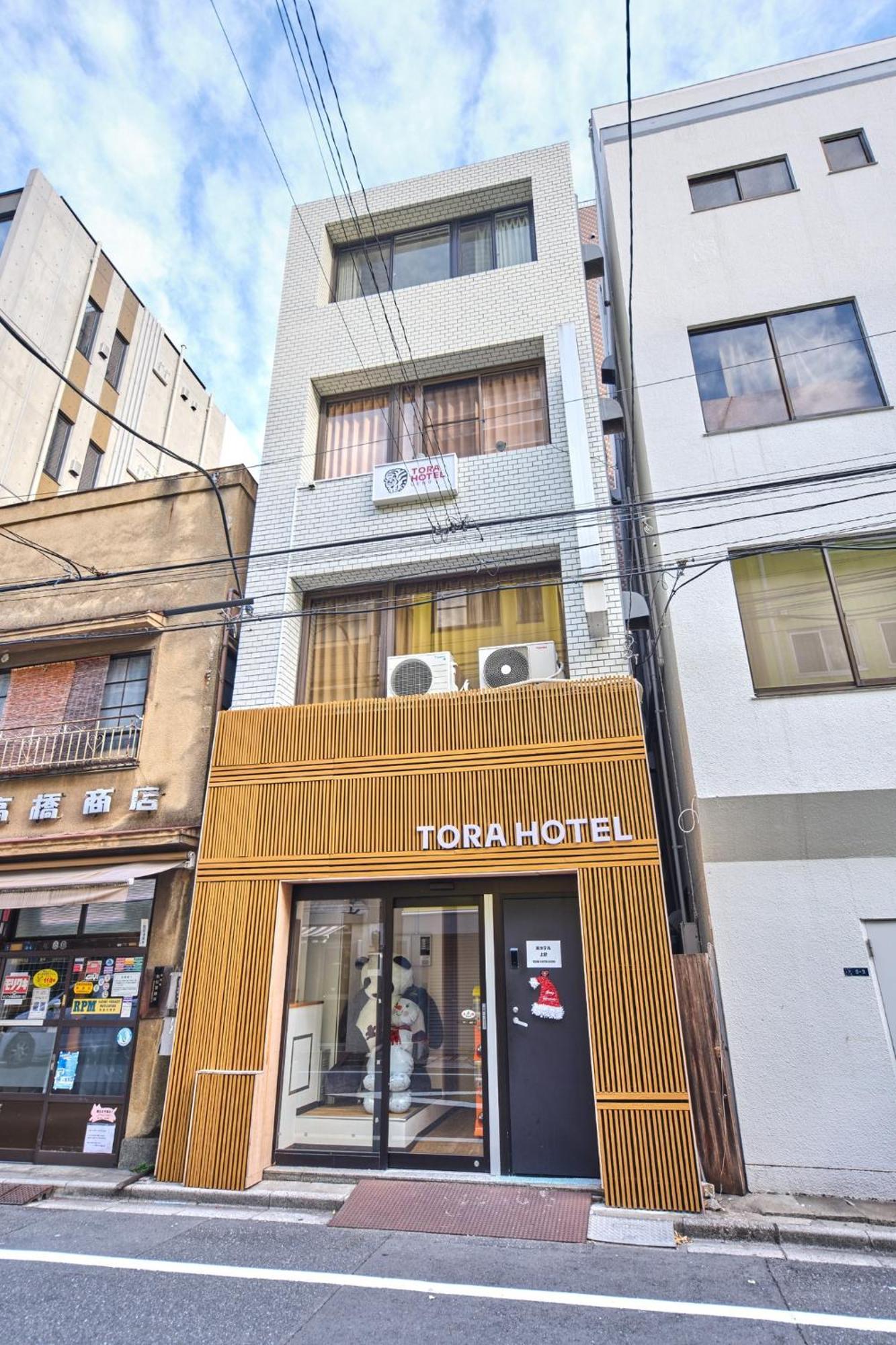 Tora Ueno - Vacation 52809v * Tóquio